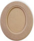 Κάδρο Οβάλ Οβάλ Εσωτερικό 26υx21cm X12mm