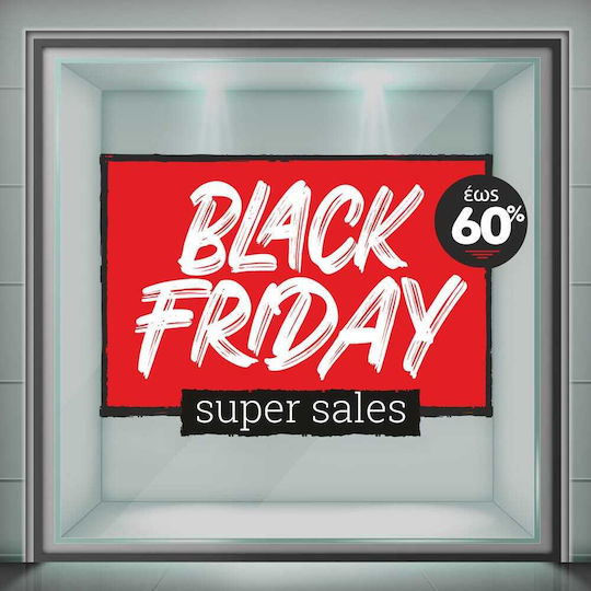 Αυτοκόλλητο Black Friday Square Super Sale 90x65