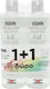 Isdin Micellar Solution Micellar Water Makeup Remover Face, Eyes & Lips 2pcs