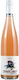 Vrinioti Wines Κρασί Sparky…ing Ροζέ Ημίξηρο Ημιαφρώδες 750ml
