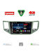Lenovo Автомобилна Аудио Система (Блутут/USB/AUX/WiFi/GPS/Apple-Carplay/Android-Auto) с Тъчскрийн 10"