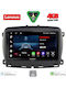 Lenovo Car Audio System for Fiat 500 2016 (Bluetooth/USB/AUX/WiFi/GPS/Apple-Carplay/Android-Auto) with Touch Screen 9"