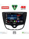 Lenovo Car Audio System for Opel Karl 2014-2019 (Bluetooth/USB/AUX/WiFi/GPS/Apple-Carplay/Android-Auto) with Touch Screen 10"