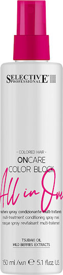 Selective Professional Oncare Color Block All In One Conditioner Διατήρησης Χρώματος για Βαμμένα Μαλλιά 150ml