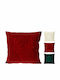 Koopman Christmas Decorative Pillow Square 45x45cm