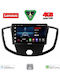 Lenovo Car Audio System for Ford Transit 2014-2020 (Bluetooth/USB/AUX/WiFi/GPS/Apple-Carplay/Android-Auto) with Touch Screen 9"
