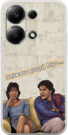 Epic Quotes Dimitra & Giannis Xiaomi Redmi Note 14s Гъвкав TPU Прозрачен Силикон Калъф за мобилни телефони