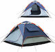 Inca Harmonia Αυτόματη Σκηνή Camping Igloo Μπλε...