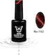 Solo Pro Ημιμόνιμο Βερνίκι Νυχιών 192 Cat Eye 12ml