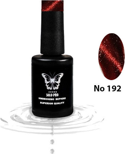 Solo Pro Ημιμόνιμο Βερνίκι Νυχιών 192 Cat Eye 12ml