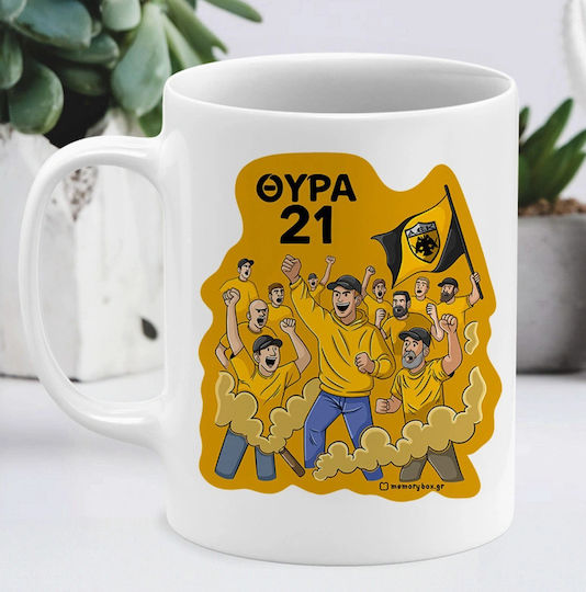 ΑΕΚ Κούπα Κεραμική Λευκή