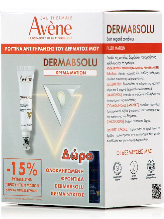 Eau Thermale Avène Dermabsolu Skin Care Set for Αnti-ageing, Brightening & Moisturizing 2pcs