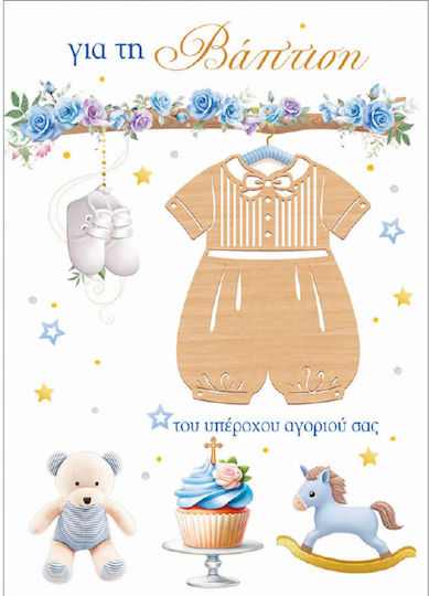 Greeting Card Baptism Boy Wooden Shape “wood Vibes”