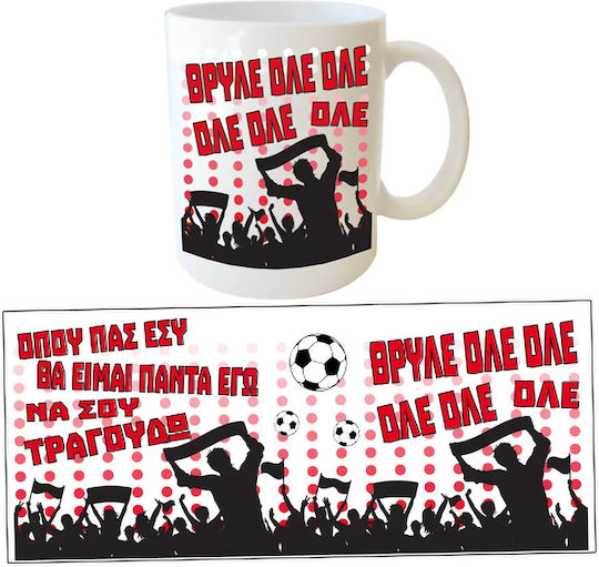 Dorosimo Mug from Porcelain Red 300ml