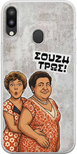 Epic Quotes Souzi Tros Samsung Galaxy M20 Flexible Tpu Transparente Silikon