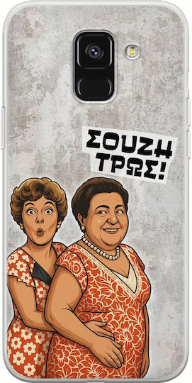 Epic Quotes Souzi Tros Samsung Galaxy A6 2018 Flexible TPU Transparent Silicone