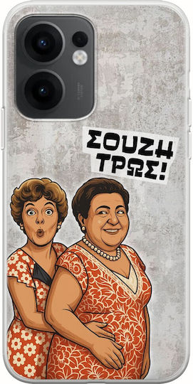 Epic Quotes Souzi Tros Oppo Reno 13 F 5g Flexible TPU Transparent Silicone