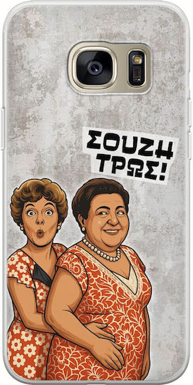 Epic Quotes Souzi Tros Samsung Galaxy S7 Edge Гъвкав TPU Прозрачен Силикон