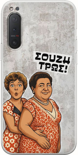 Epic Quotes Souzi Tros Sony Xperia 5 Siliconă Transparentă Flexibilă TPU