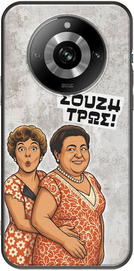 Epic Quotes Souzi Tros Realme 11 Pro 5g Black Tpu Μαύρη Σιλικόνη