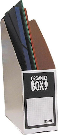 Θήκη Περιοδικών Κοφτή Next Magazine Box 9 Χάρτινη