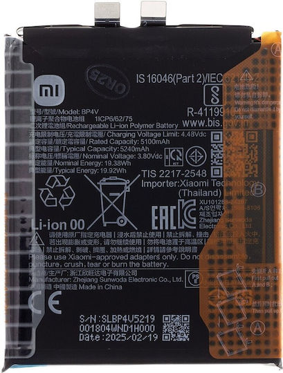 Xiaomi Ersatzakku 5240mAh für Xiaomi BP4V