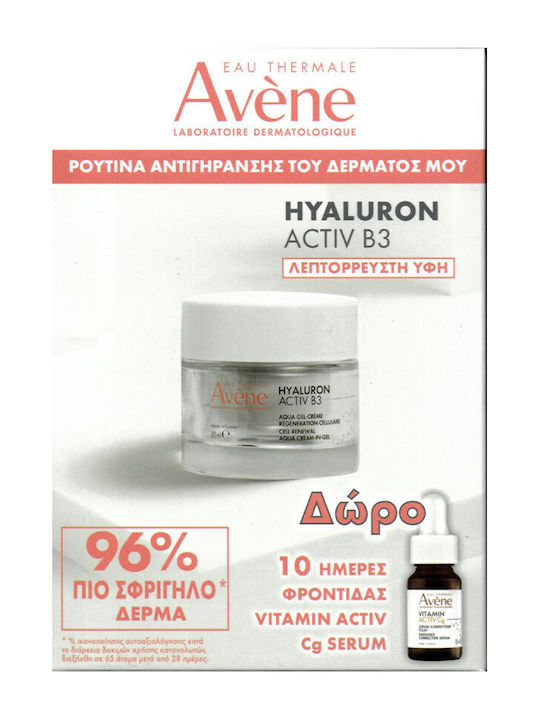 Eau Thermale Avène Hyaluron Activ B3 Skin Care Set for Moisturizing, Brightening & Firming 2pcs