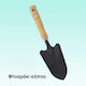 Hand Garden Shovel with Wooden Handle Aacalar-91929