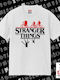Stranger Things Upside Down Classic T-shirt Double Stitching Without Side Seams White 100% Cotton Vegan & Oeko-tex Certified