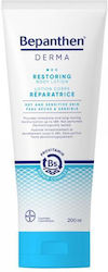 Bepanthen Derma Lotion Σώματος 200ml