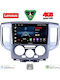 Lenovo Car Audio System for Nissan NV200 2009 (Bluetooth/USB/WiFi/GPS/Apple-Carplay/Android-Auto) with Touch Screen 9"