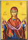 Set of 50 Pieces Panagia The Holy Protection Icon Frame Category Paper Krn No 00 Size 6.5cm X 9.5cm Wood MDF Icon S&K Byzantine Icons Christening Favors