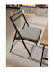 2 Pieces Foldable Black Metallic Chair Cushion – Bistro Chair