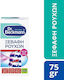 Dr Beckmann Καθαριστικό Λεκέδων σε Σκόνη 75gr