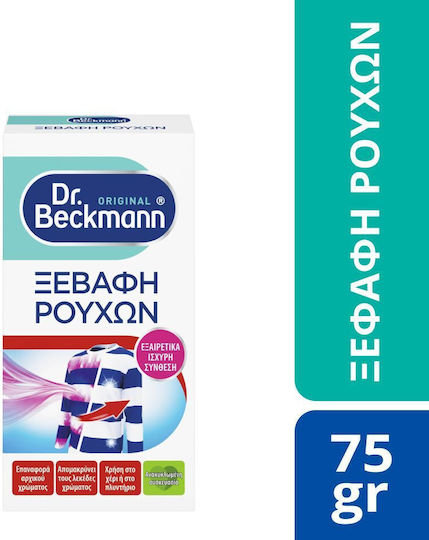Dr Beckmann Καθαριστικό Λεκέδων σε Σκόνη 75gr