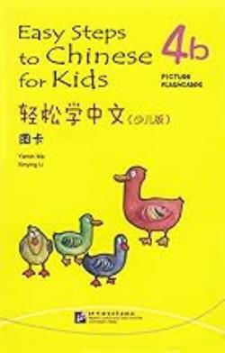 Easy Steps To Chinese For Kid Picture Flashcardss 4b