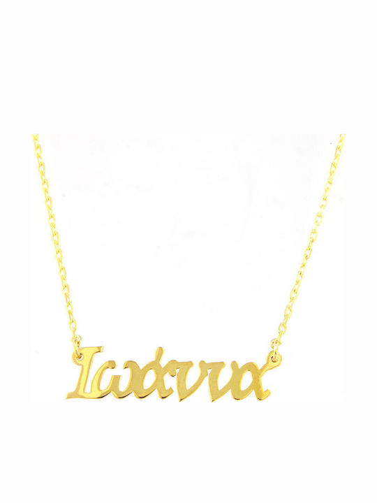 Ios Necklace Name from Gold Plated Silver