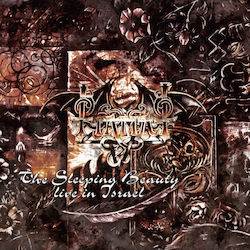 Tiamat Sleeping Beauty Live In Israel 1 Vinyl Tiamat Sleeping Beauty Live In Israel 1 Vinyl