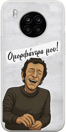 Epic Quotes My Beautiful Huawei Nova 8i Flexible TPU Transparent Silicone