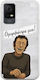 Epic Quotes Omorfantra Mou TCL 406 Flexible TPU Transparent Silicone