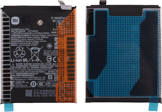 Xiaomi BN5U Service Pack Ersatzakku 5110mAh für Poco M7 Pro 5G / Redmi Note 14 5G