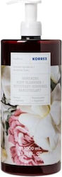Korres Ενυδατικό Shower Gel 1000ml