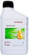 Honda 5w30 Synthetic Oil 0.6l 4t Engines