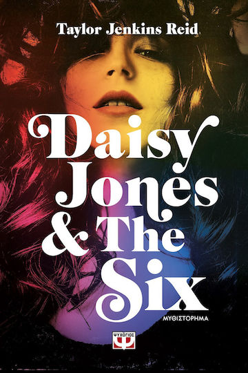 Daisy Jones and the six