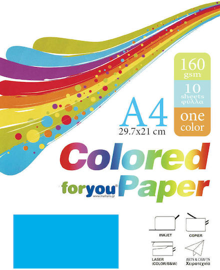 Χαρτί Μπλε Α4 160gsm 10 Φύλλα You
