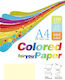 Χαρτί Κρεμ Α4 160gsm 10 Φύλλα You