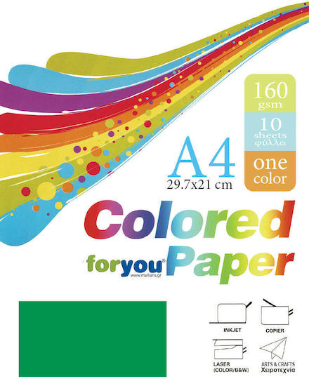 Хартия Зелен А4 160gsm 10 Листа You