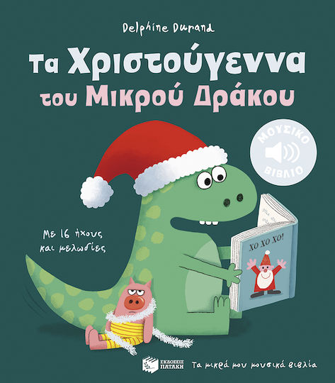 Τα Μικρά μου Μουσικά Βιβλία, The Little Dragon's Christmas - With 16 Sounds and Melodies