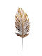 Beige Braun Blatt 100cm