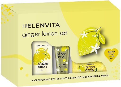 Helenvita Ginger Lemon Set Skin Care Set for Moisturizing 3pcs